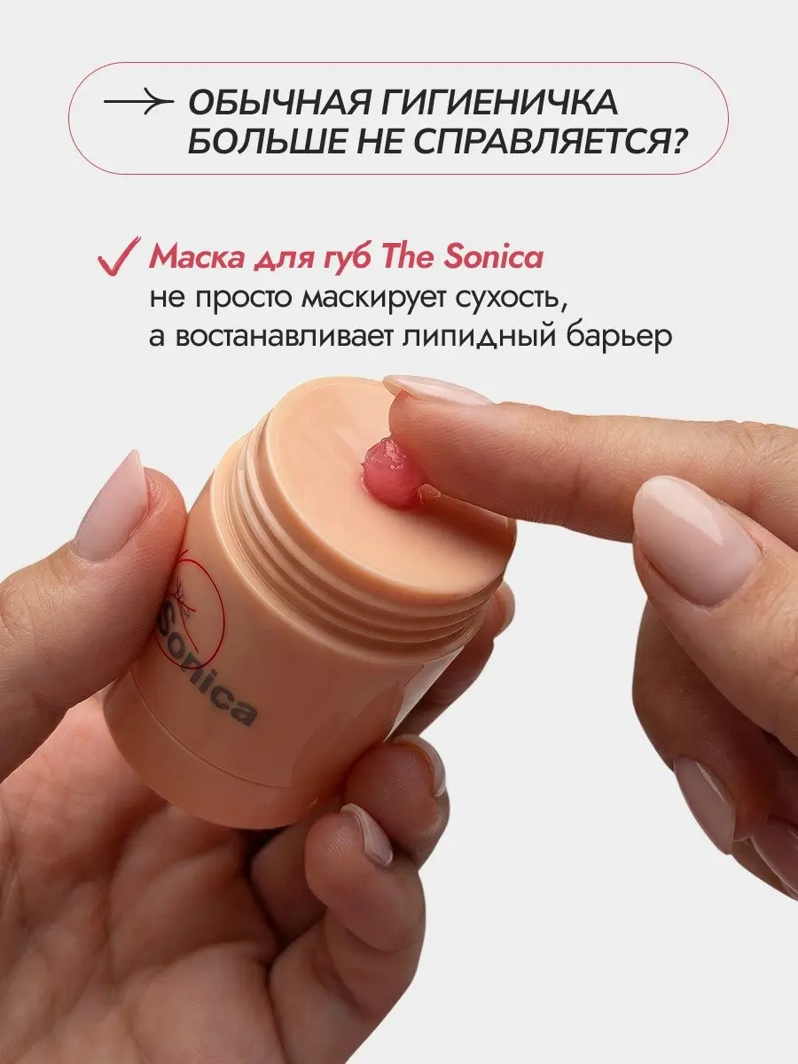 💗 Стоп-скролл начинается здесь 💗
Хорошая карточка не кричит «купи». Она заставляет остановиться, посмотреть и захотеть узнать больше. Именно с этого начинается продажа. | Сетка — социальная сеть от hh.ru