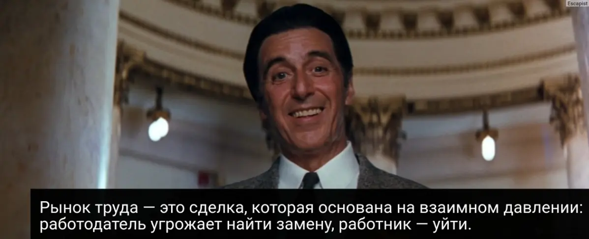 Рынок труда | Сетка — социальная сеть от hh.ru
