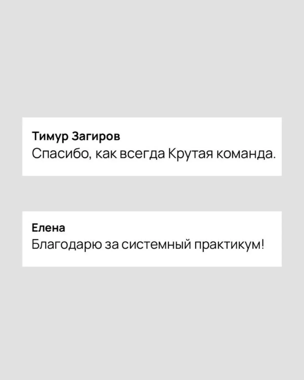 Заберите запись практикума! | Сетка — социальная сеть от hh.ru