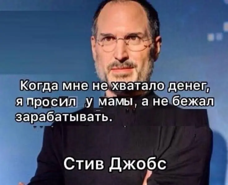 Про golden path и первый айфон | Сетка — социальная сеть от hh.ru