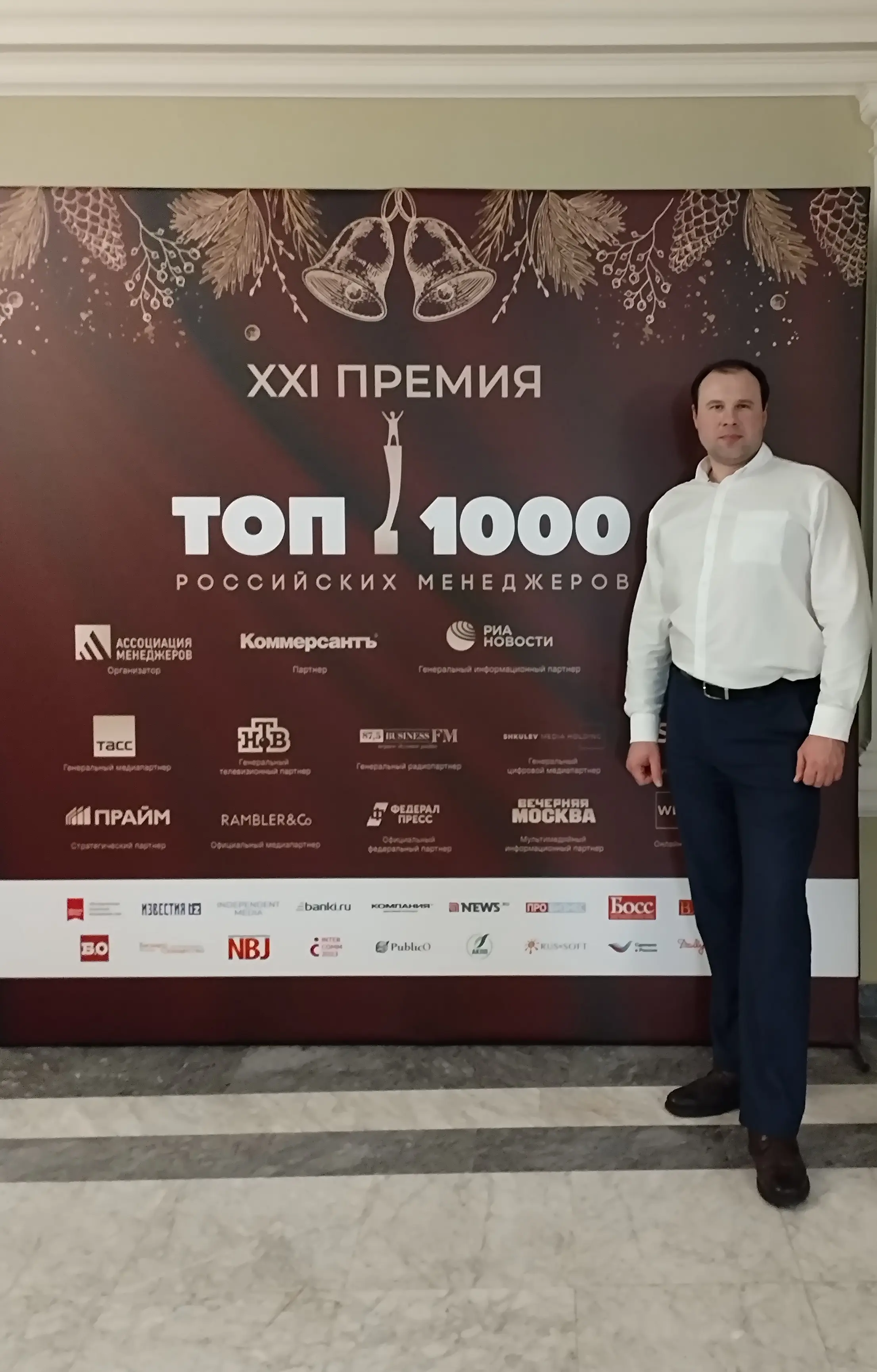 Вячеслав Разиньков