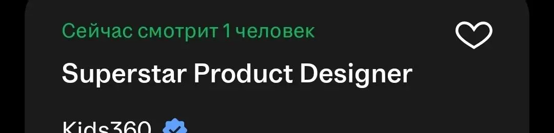 Кто ты, воин? | Сетка — социальная сеть от hh.ru