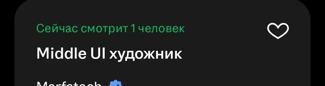 Кто ты, воин? | Сетка — социальная сеть от hh.ru