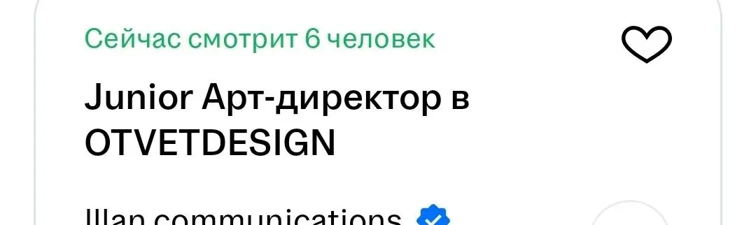 Кто ты, воин? | Сетка — социальная сеть от hh.ru