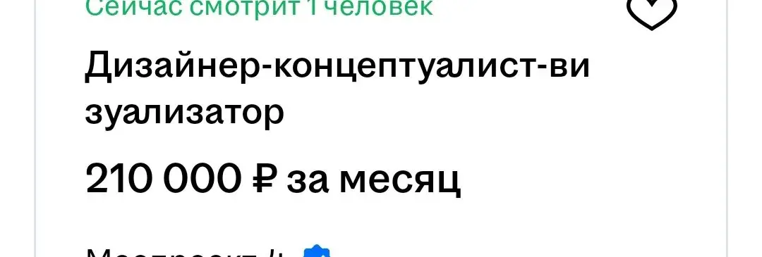 Кто ты, воин? | Сетка — социальная сеть от hh.ru