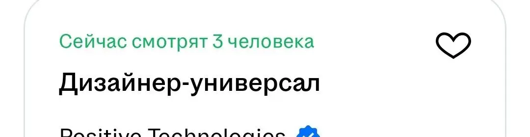 Кто ты, воин? | Сетка — социальная сеть от hh.ru