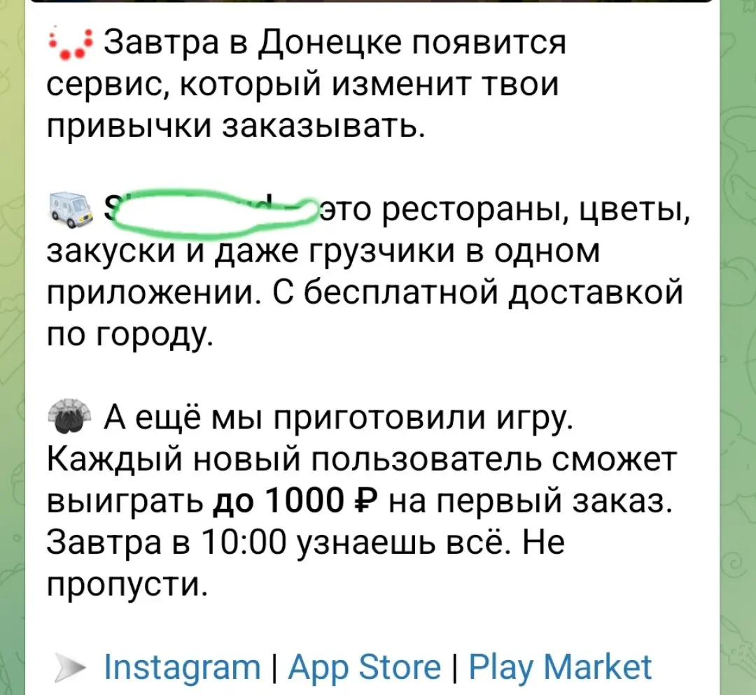А говорят, у нас Инстаграм запрещён, ну... Это наверное для лохов он запрещён, правда же? | Сетка — социальная сеть от hh.ru