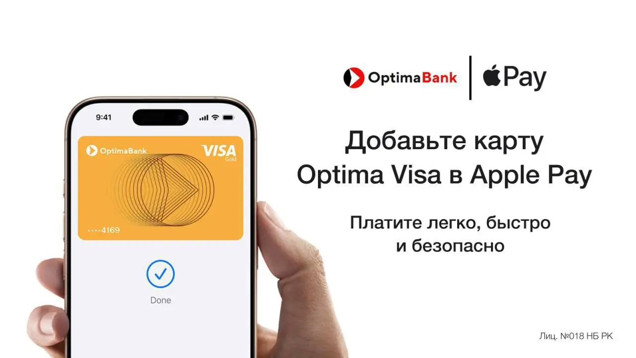 Apple Pay теперь работает на iPhone и Apple Watch в Кыргызстане и Таджикистане.
На данный момент поддержку на территории Таджикистана и Кыргызстана обеспечивают только некоторые карты Visa. | Сетка — социальная сеть от hh.ru