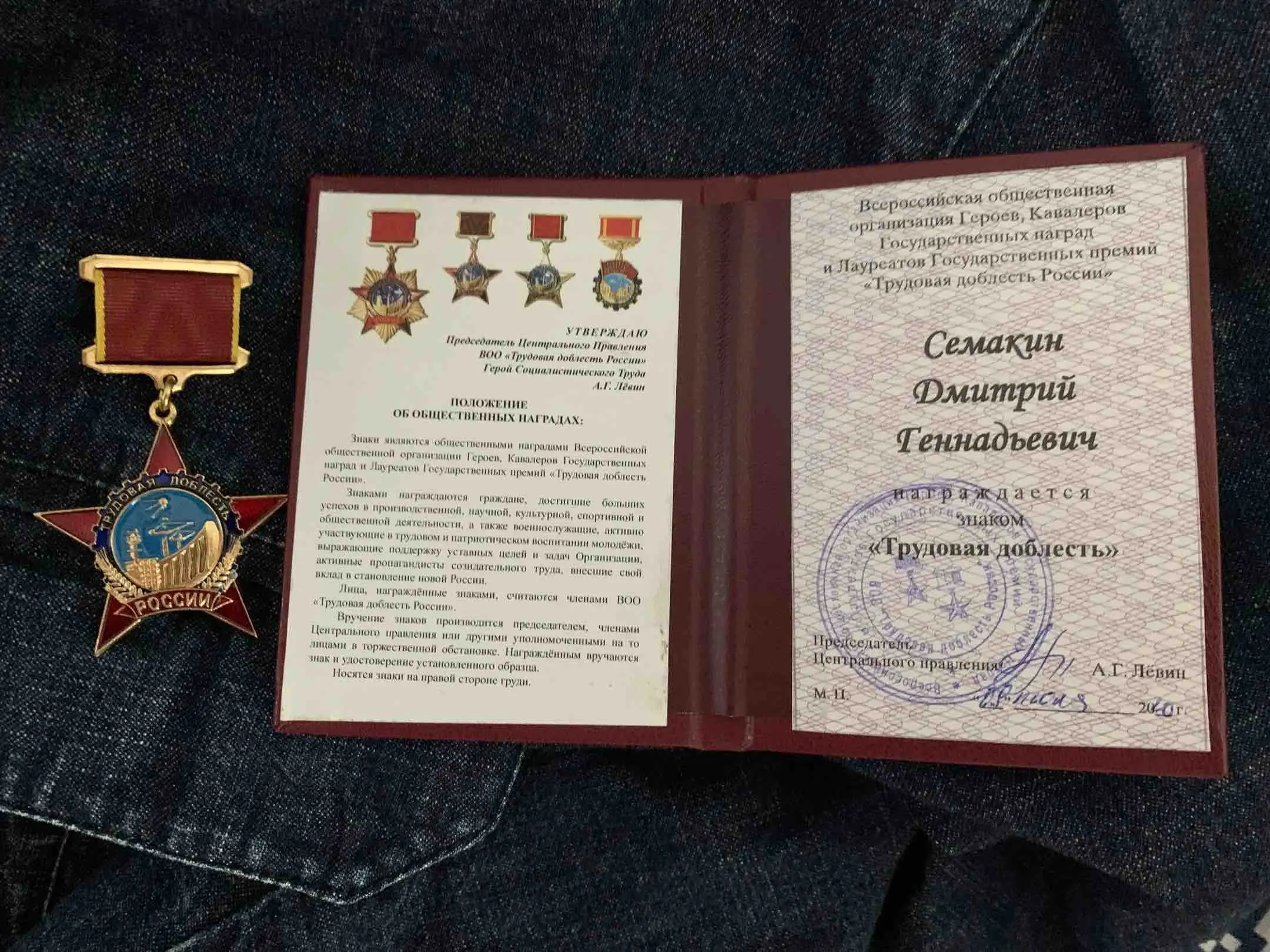 Дмитрий Семакин