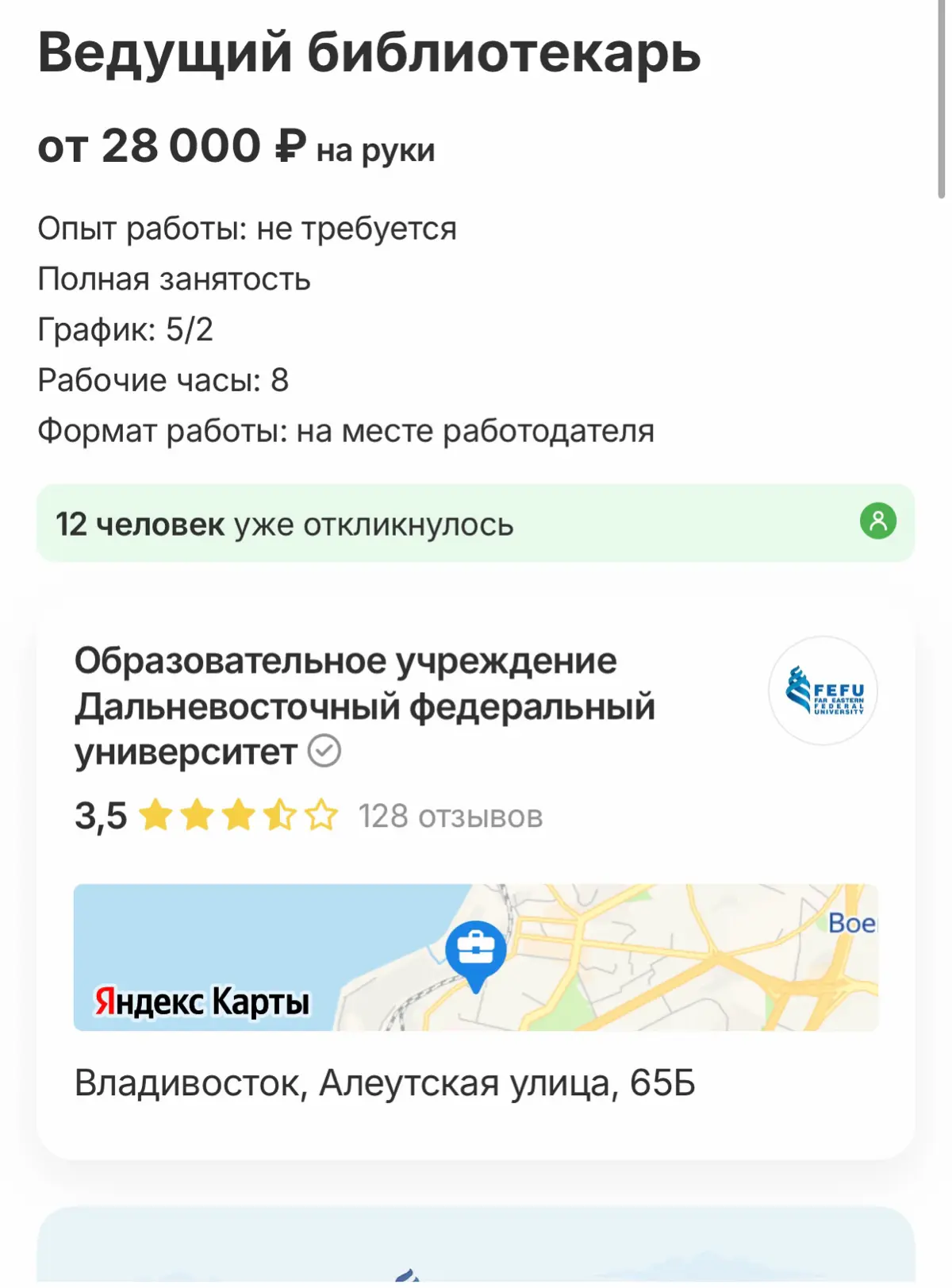 Слов нет. | Сетка — социальная сеть от hh.ru