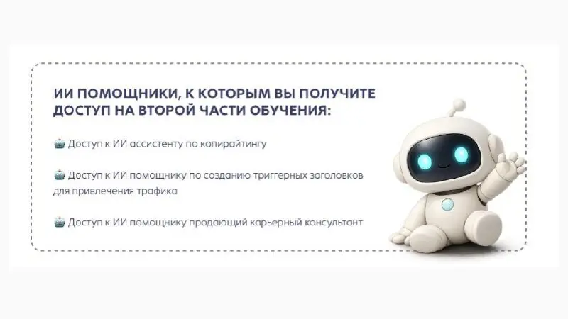 📌 Блогинг и продажи — как привлекать клиентов, вести блог, выстраивать продажи, создавать продукты и развивать свою практику | Сетка — социальная сеть от hh.ru