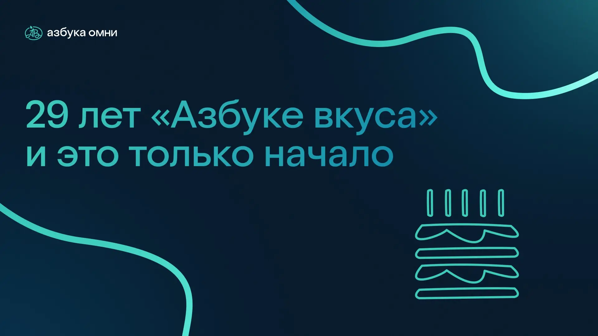 Сетка — социальная сеть от hh.ru