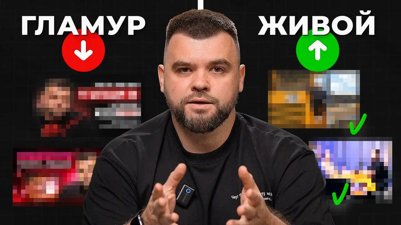 Антигламур в b2b-лидгене – новый старый тренд
На днях я выбирал мастера на час – домой повесить на стену телевизор | Сетка — социальная сеть от hh.ru