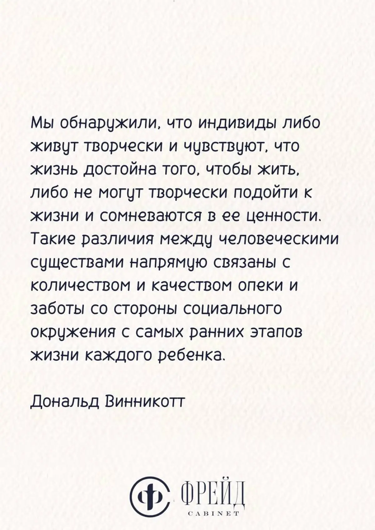 ЦИТАТА ДНЯ… | Сетка — социальная сеть от hh.ru