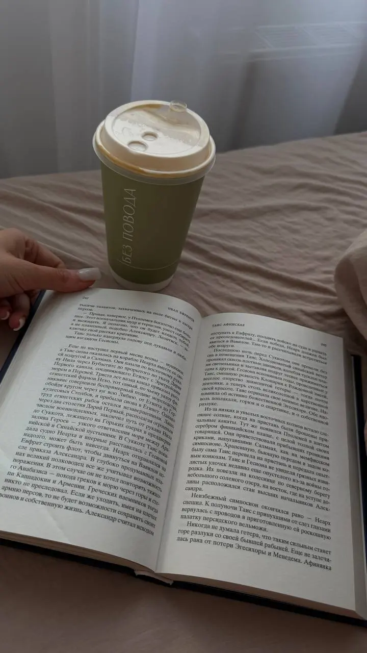 Читать обычные книги нужно хотя бы для того, чтобы не начать разговаривать интонацией чата GPT 😀 | Сетка — социальная сеть от hh.ru