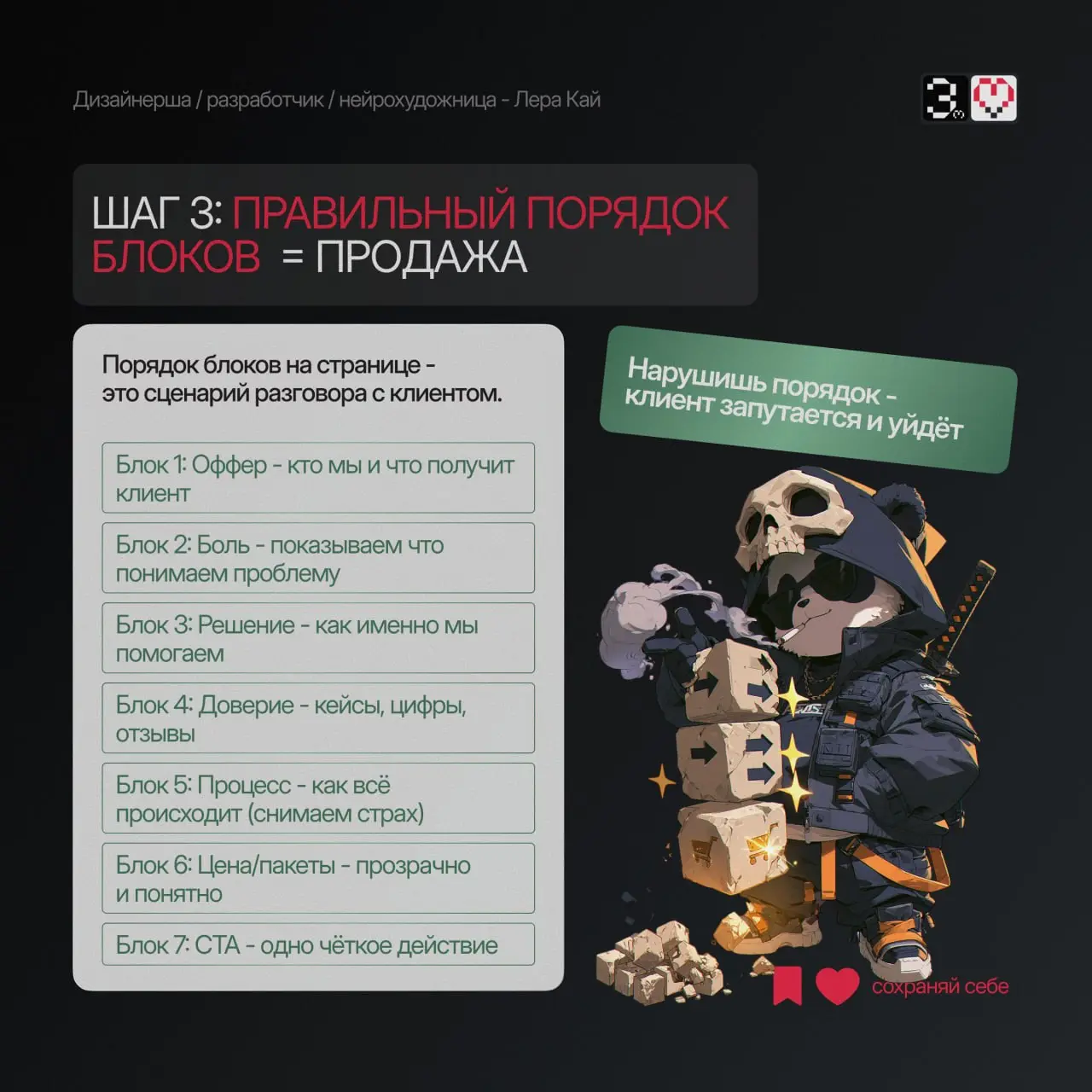 💡 ПОЧЕМУ САЙТЫ НЕ ПРОДАЮТ
Самая частая причина - не дизайн, не тексты, не SEO. А отсутствие структуры.
Структура сайта - это логика продажи,
упакованная в страницы и блоки | Сетка — социальная сеть от hh.ru