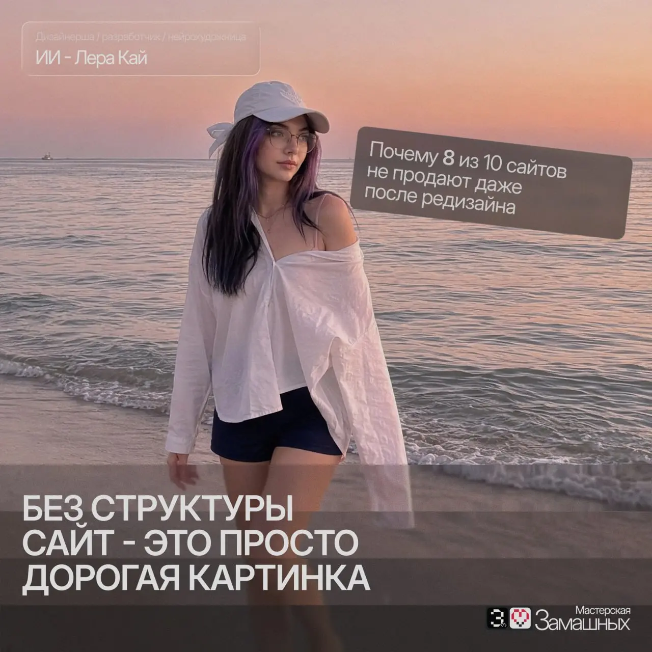 💡 ПОЧЕМУ САЙТЫ НЕ ПРОДАЮТ
Самая частая причина - не дизайн, не тексты, не SEO. А отсутствие структуры.
Структура сайта - это логика продажи,
упакованная в страницы и блоки | Сетка — социальная сеть от hh.ru
