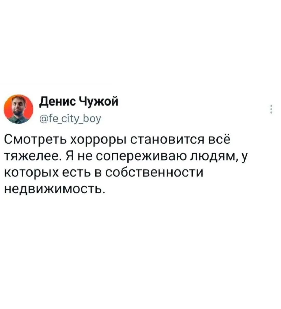 #fromFriend | Сетка — социальная сеть от hh.ru