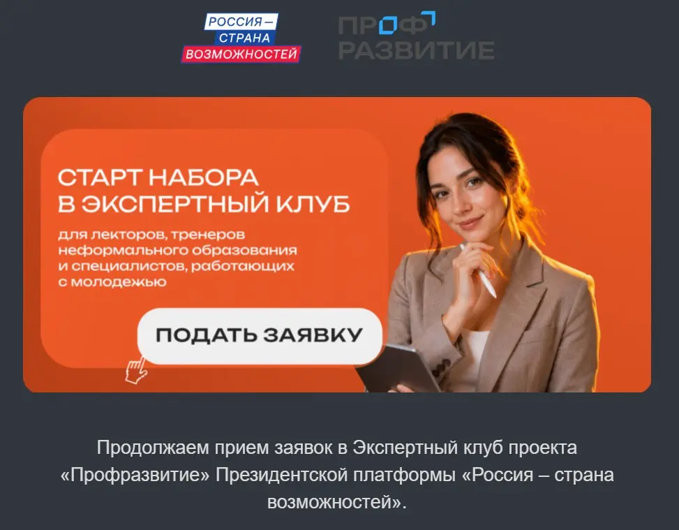 Вниманию всех, чья деятельность связана с кадрами ! | Сетка — социальная сеть от hh.ru