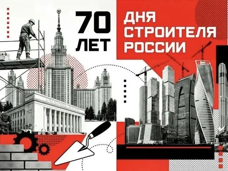 Продолжаем рубрику, приуроченную к 70‑летию Дня строителя, и с радостью знакомим вас с творческими работами студентов второго курса МАРХИ
В данных работах нашли отражение важнейшие ценности строительн... | Сетка — социальная сеть от hh.ru