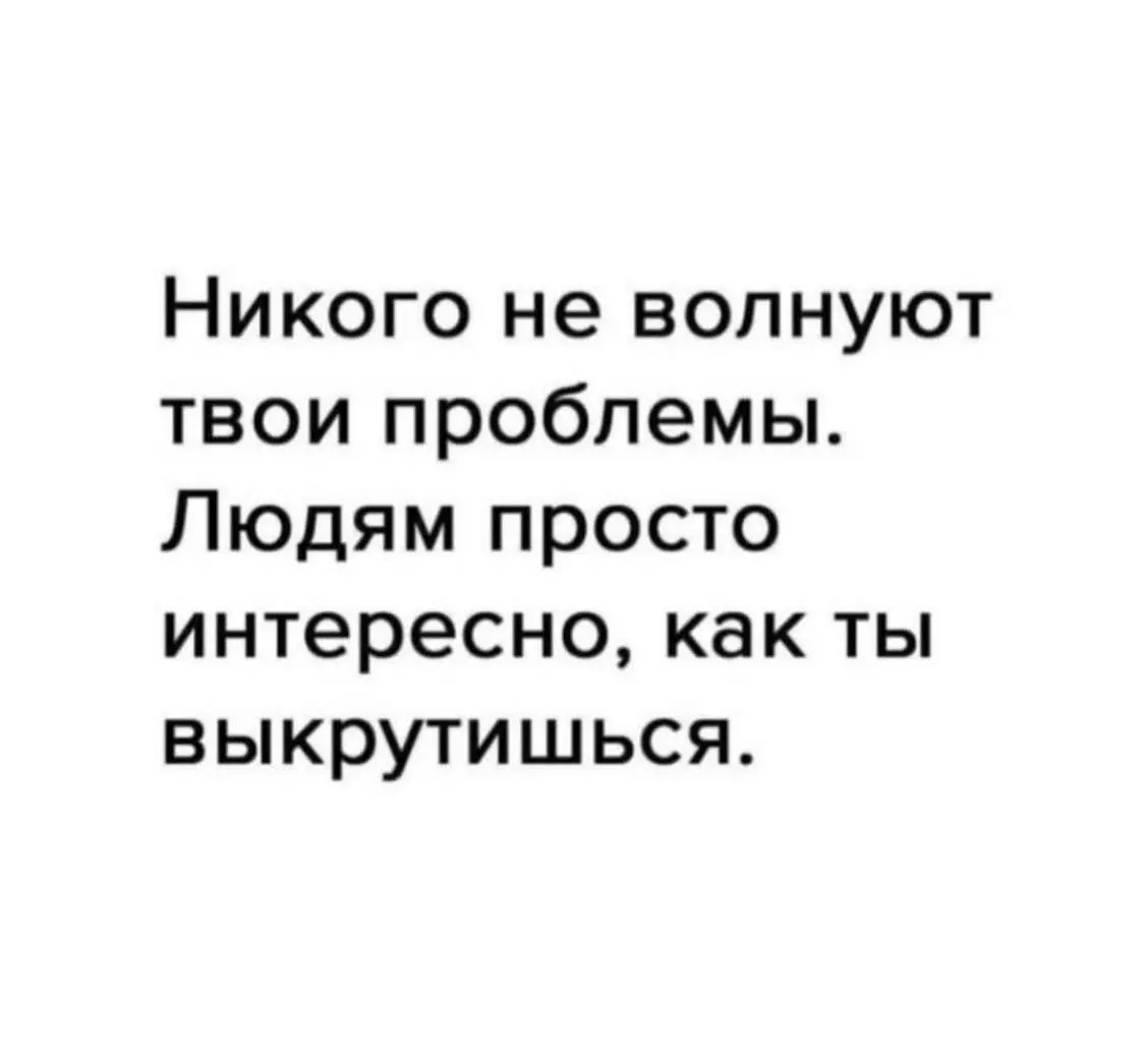 Среда - почти пятница:) | Сетка — социальная сеть от hh.ru