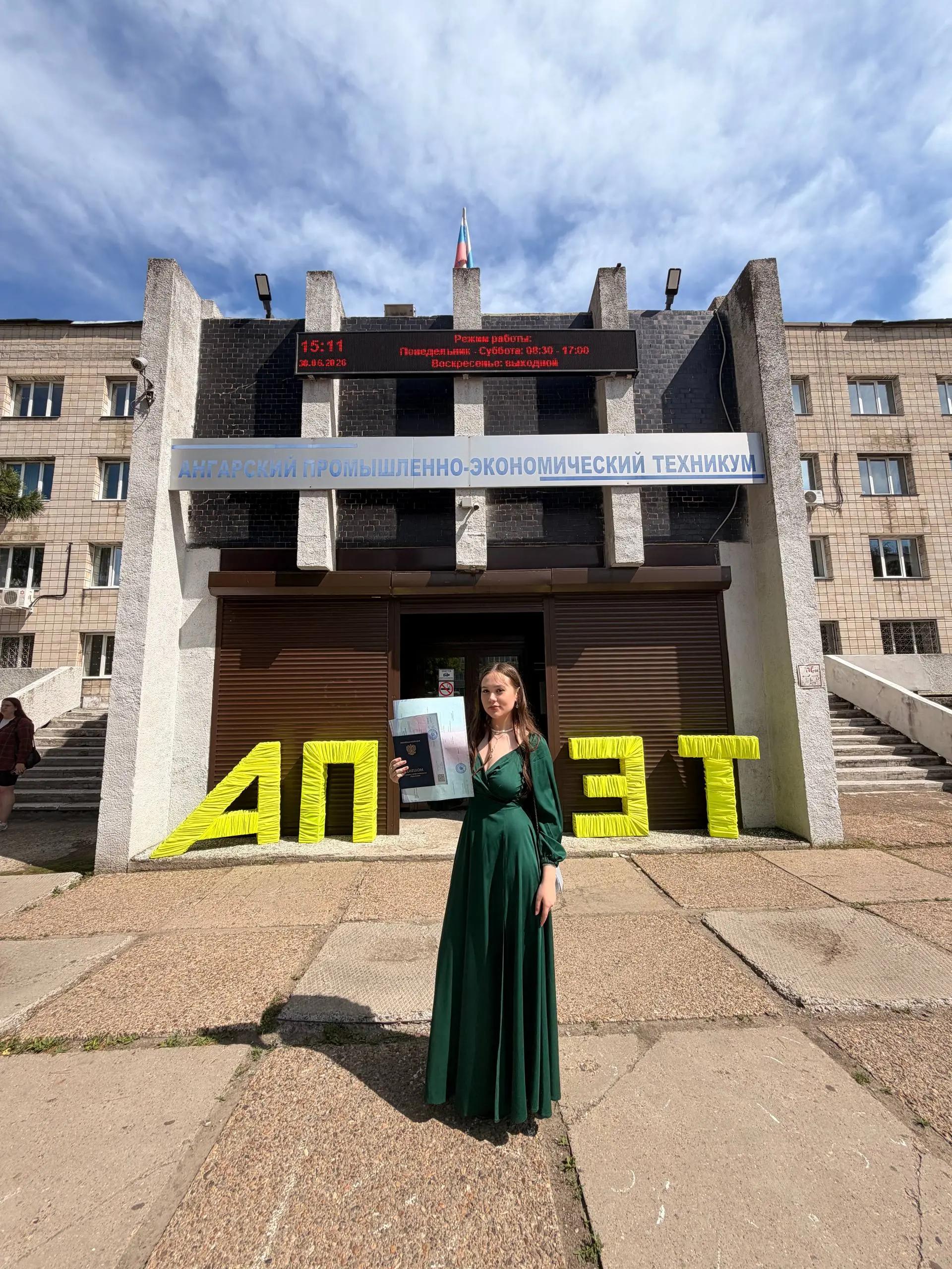 Кристина Владимирова