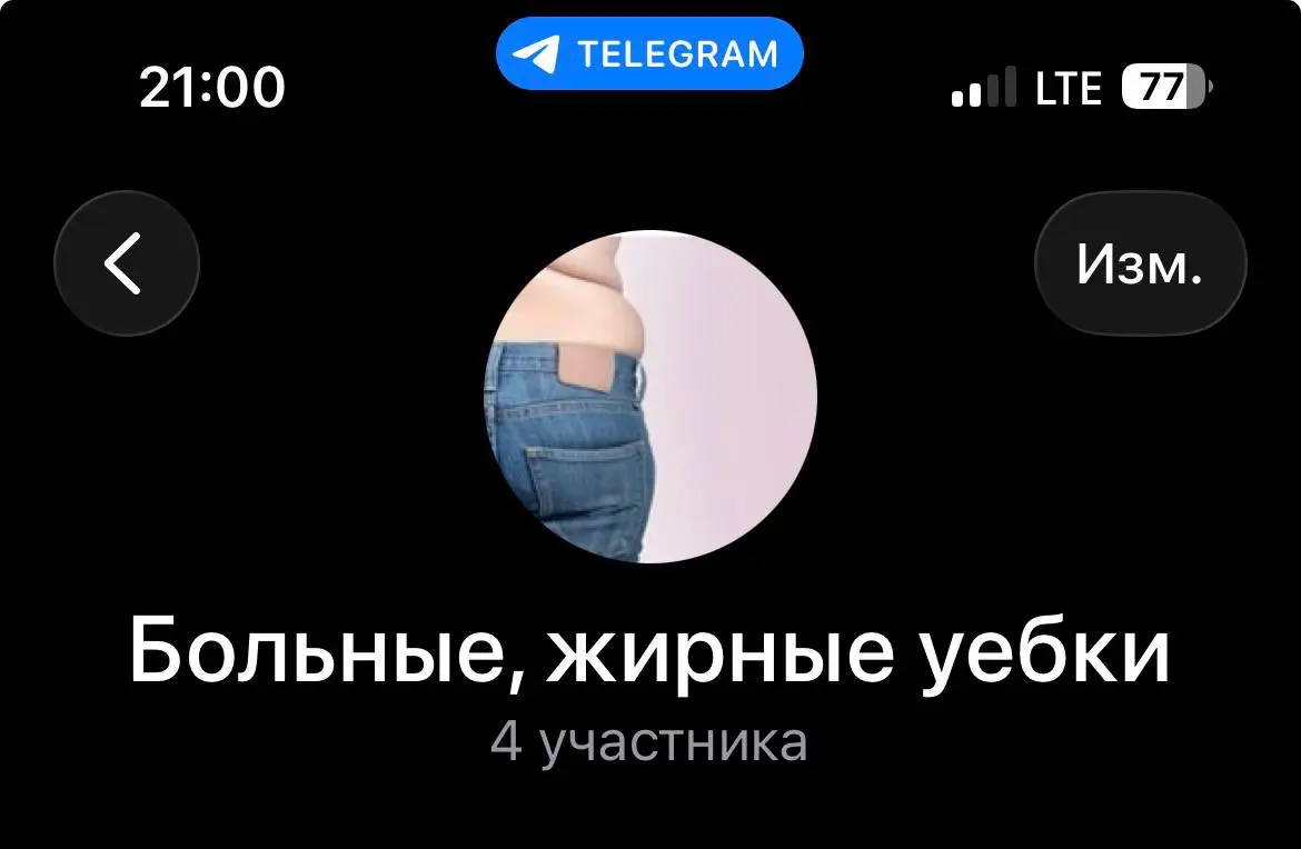 Скажите, если меня добавили в закрытый клуб, это точно престижно? Может ну его эту элитарность? | Сетка — социальная сеть от hh.ru
