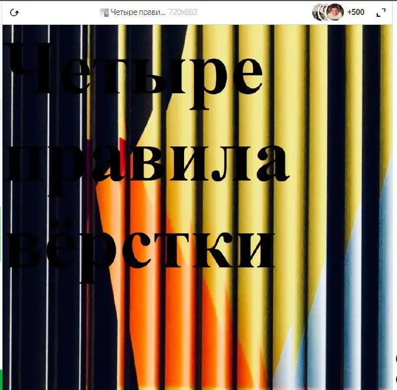Свежие вакансии на сегодня — 29 июля 2026
1. Graphic Designer
🔹 Компания: Out Digital
🔹 Грейд: #middle
🔹 Зарплата: 124 000 - 160 000 ₽
🔹 Тип: #офис Москва
🔹 Подробнее на Careerspace
2 | Сетка — социальная сеть от hh.ru