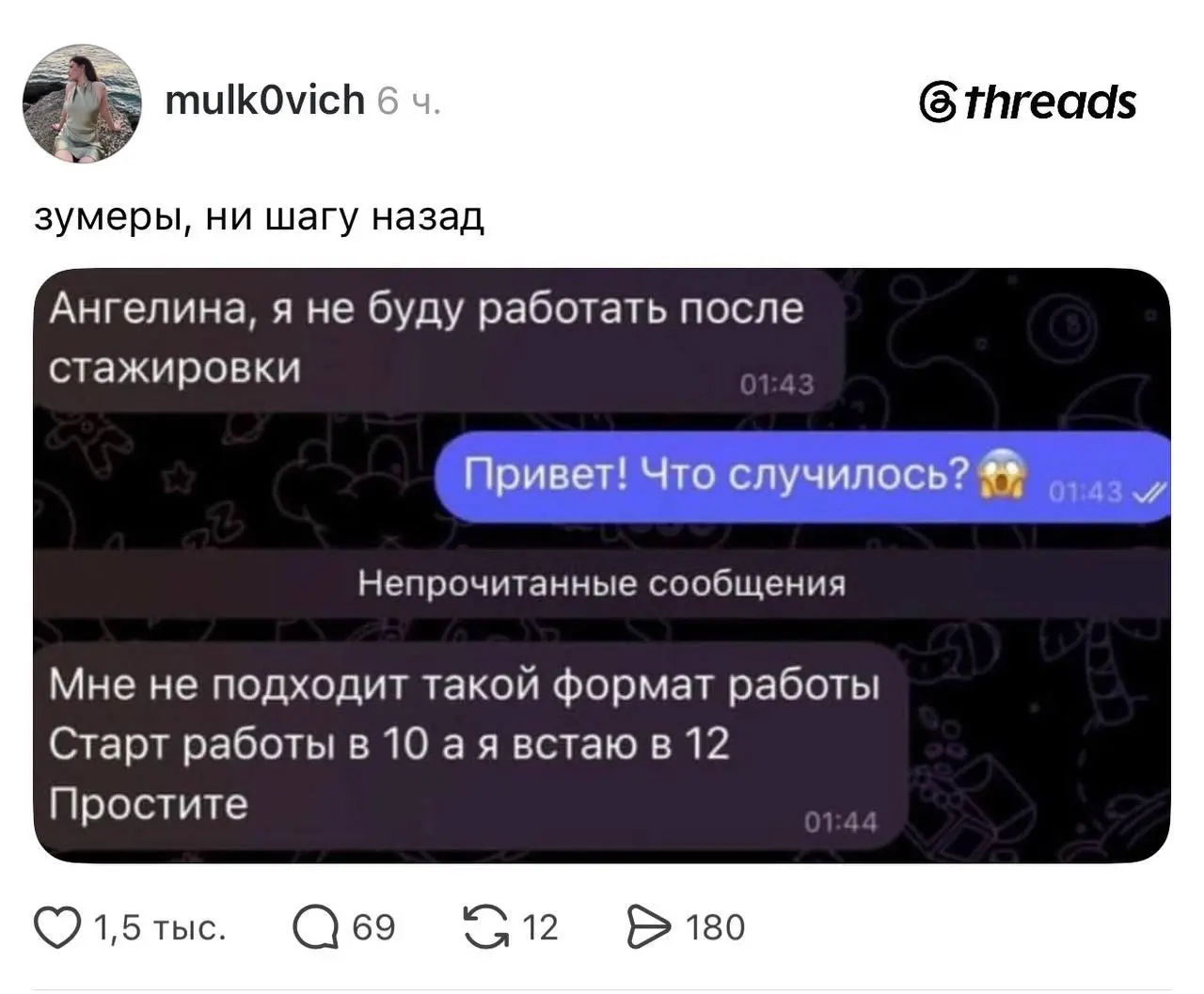 Без шуток очень осознанный и крутой ответ. Сэкономил время и себе и работодателю, даже извинился. Респект!
@maratyus | Сетка — социальная сеть от hh.ru