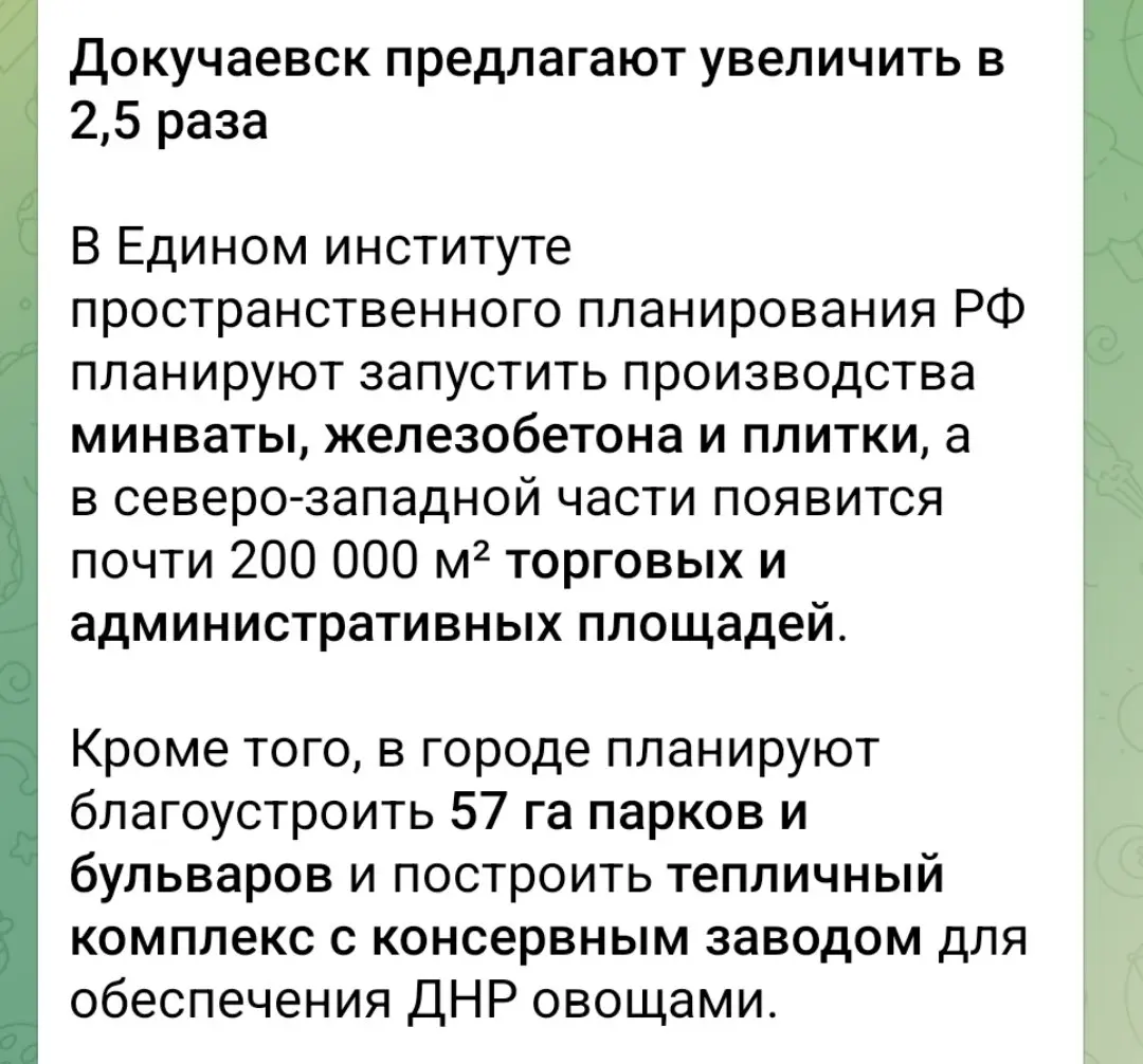 Вот такой вопрос, насколько выросла рождаемость у нас, и для кого готовят эти территории?)
Вопрос не простой) | Сетка — социальная сеть от hh.ru