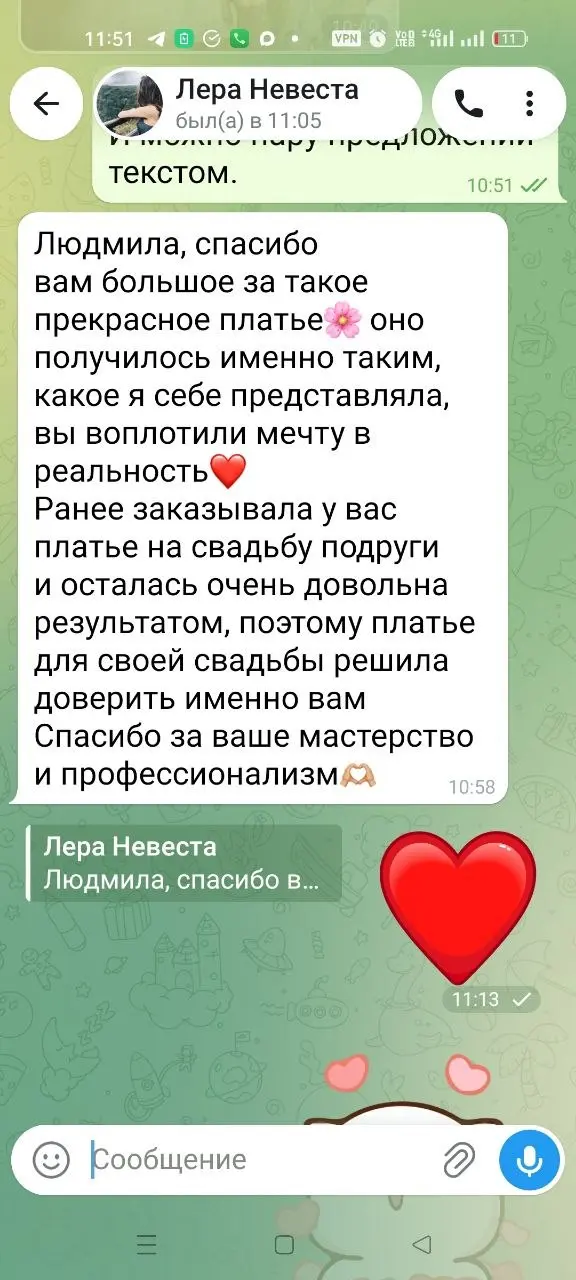 Приветствую вас мои дорогие.
Предлагаю вам вот такой формат взаимодействия , оставить отзыв о моем присутствии в вашей жизни и про свои чувства и состояния | Сетка — социальная сеть от hh.ru