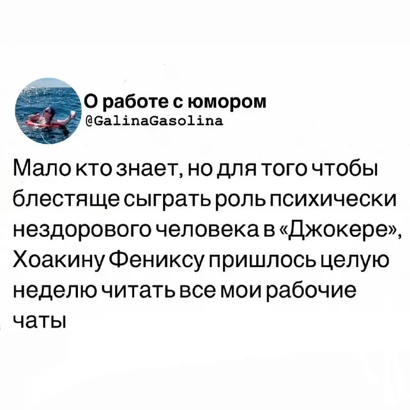 Как не отклонить кандидата по своим личным «хотелкам» | Сетка — социальная сеть от hh.ru