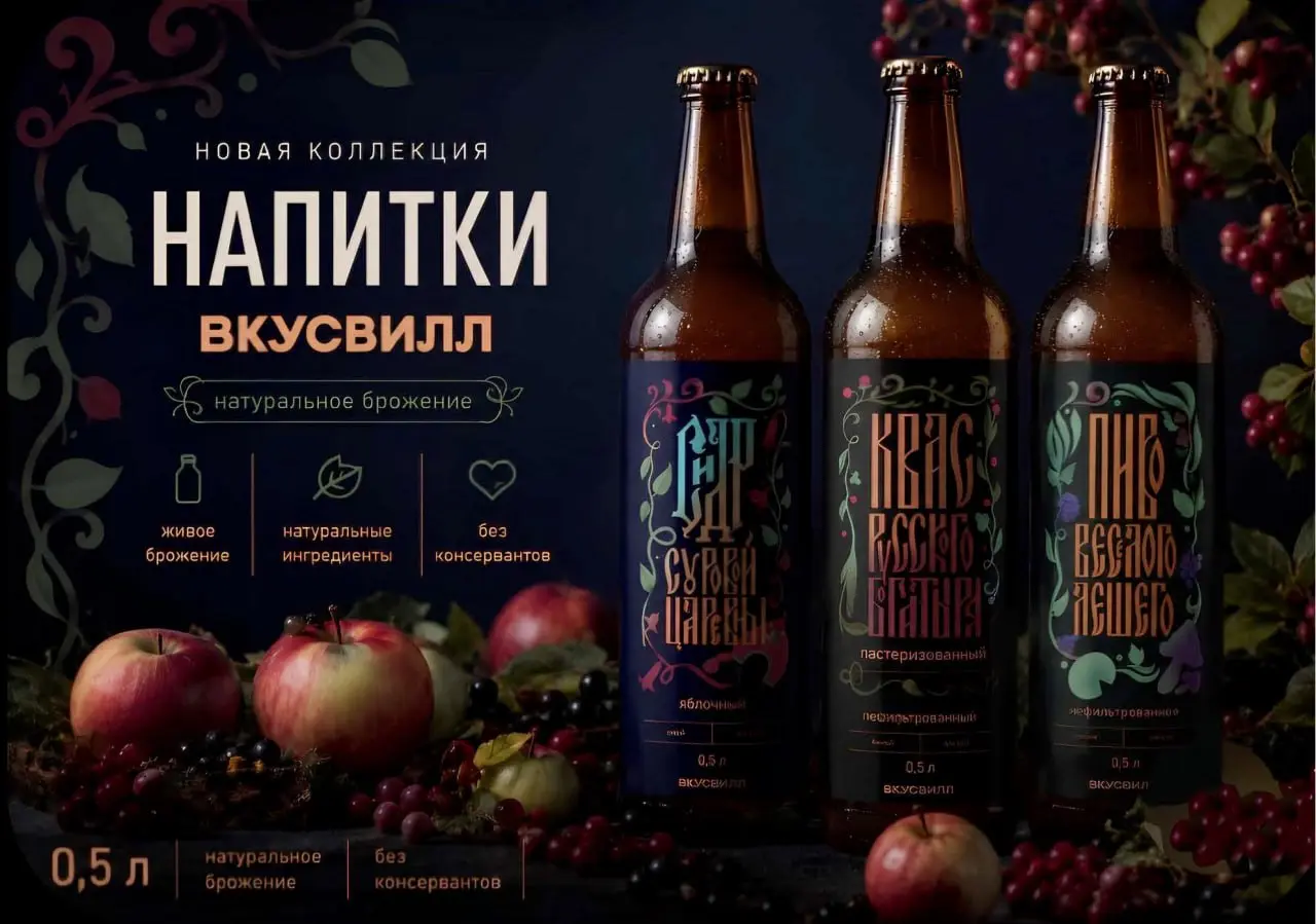 Иллюстраторы пробуют себя в упаковке | Сетка — социальная сеть от hh.ru