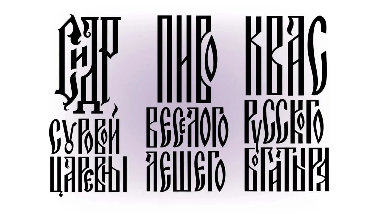 Иллюстраторы пробуют себя в упаковке | Сетка — социальная сеть от hh.ru