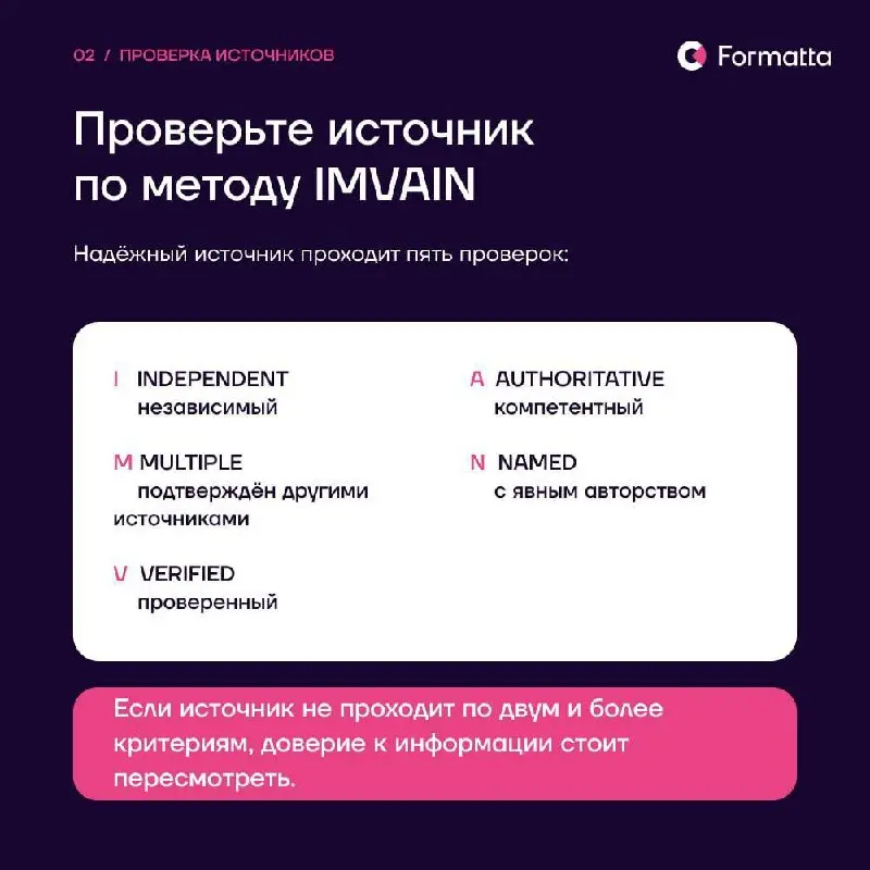 ИИ умеет ошибаться очень убедительно: чем более складно звучит сгенерированный ответ, тем легче принять его за верный, то есть не проверить источник, не заметить логический скачок, не спросить, каких ... | Сетка — социальная сеть от hh.ru