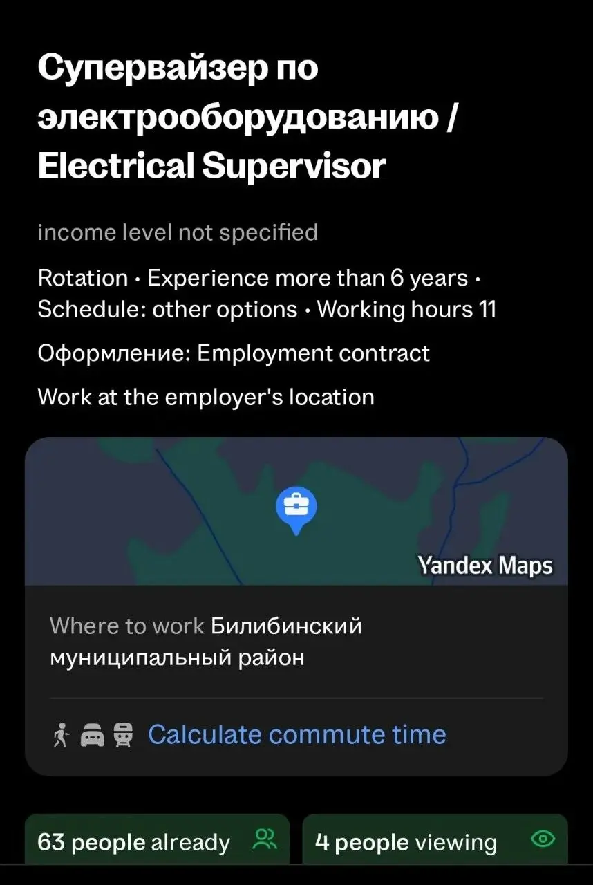 ⚡ ВАКАНСИЯ: Electrical Construction Supervisor | Баимский ГОК
Баимский проект — один из крупнейших горнодобывающих проектов России, реализуемый на Чукотке | Сетка — социальная сеть от hh.ru