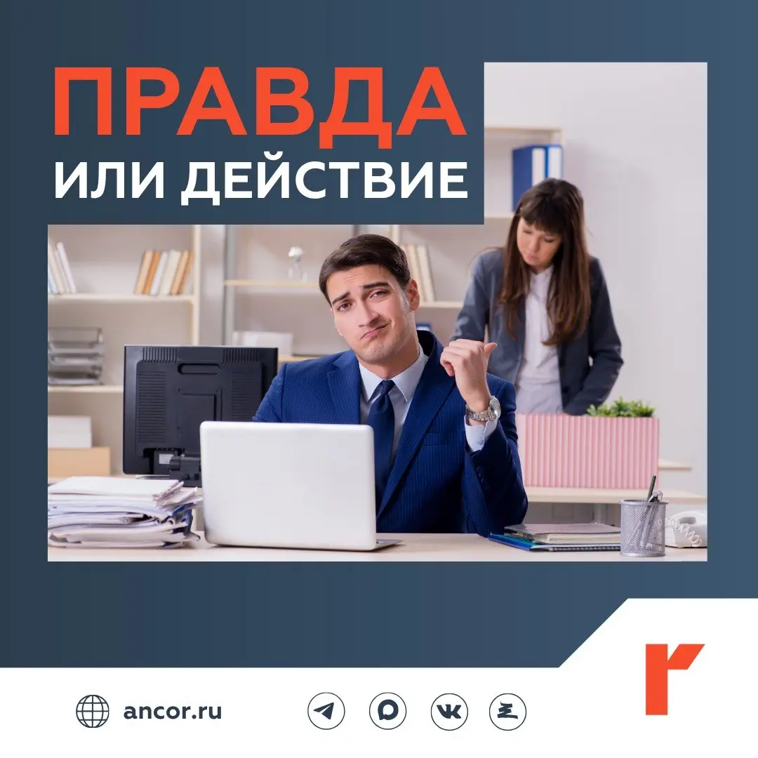 👋 Почему новички увольняются на испытательном сроке?
Хороший вопрос! Большинство работодателей вкладываются в программы адаптации, развивают институт наставничества, фокусируют корпоративное обучение ... | Сетка — социальная сеть от hh.ru