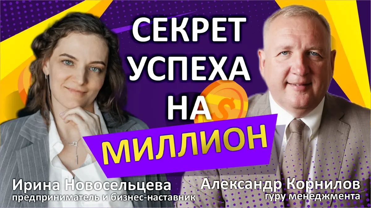 ©️ЭКСКЛЮЗИВ‼️
🔝О секретах успеха и о том, зачем нужно регу | Сетка — социальная сеть от hh.ru