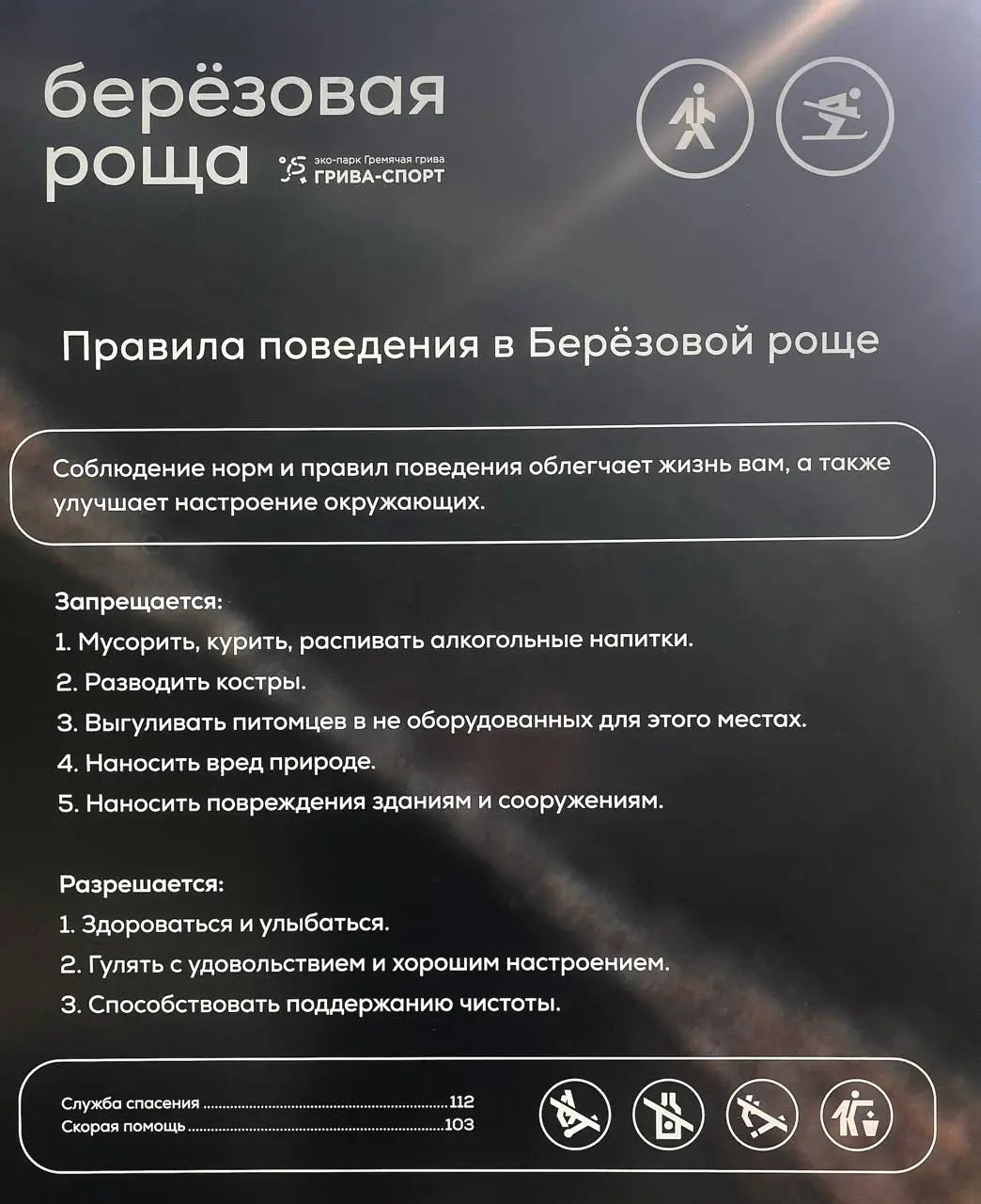Обожаю наблюдать UX/UI Красноярских табличек и указателей. Видно, что сделано людьми и для людей 🤌🏻
#красноярскийuxui | Сетка — социальная сеть от hh.ru