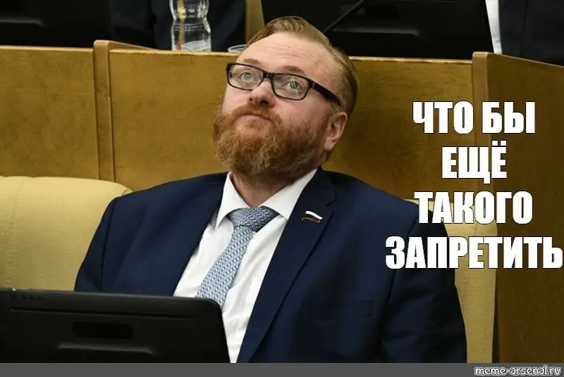Какой кринж. Наши правоохранители объявили в интерпол Дурова, за то, что он не удалил чатбот для знакомств на 13.6 млн пользователей, в котором дурачков разводили террористы-злоумышленники
Вдумайтесь | Сетка — социальная сеть от hh.ru