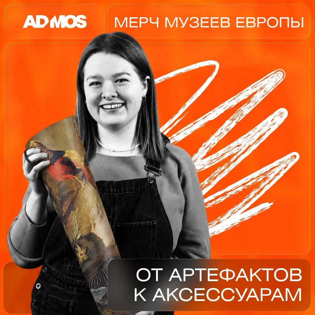 💩🅰️💩 🌊🐌☂️🦝🦃
🪑☁️☂️🏠🅰️🎉🚽 🌊🦝🇷🇺🇨🇿
Американские музеи давно перешагнули стадию банальных магнитов | Сетка — социальная сеть от hh.ru