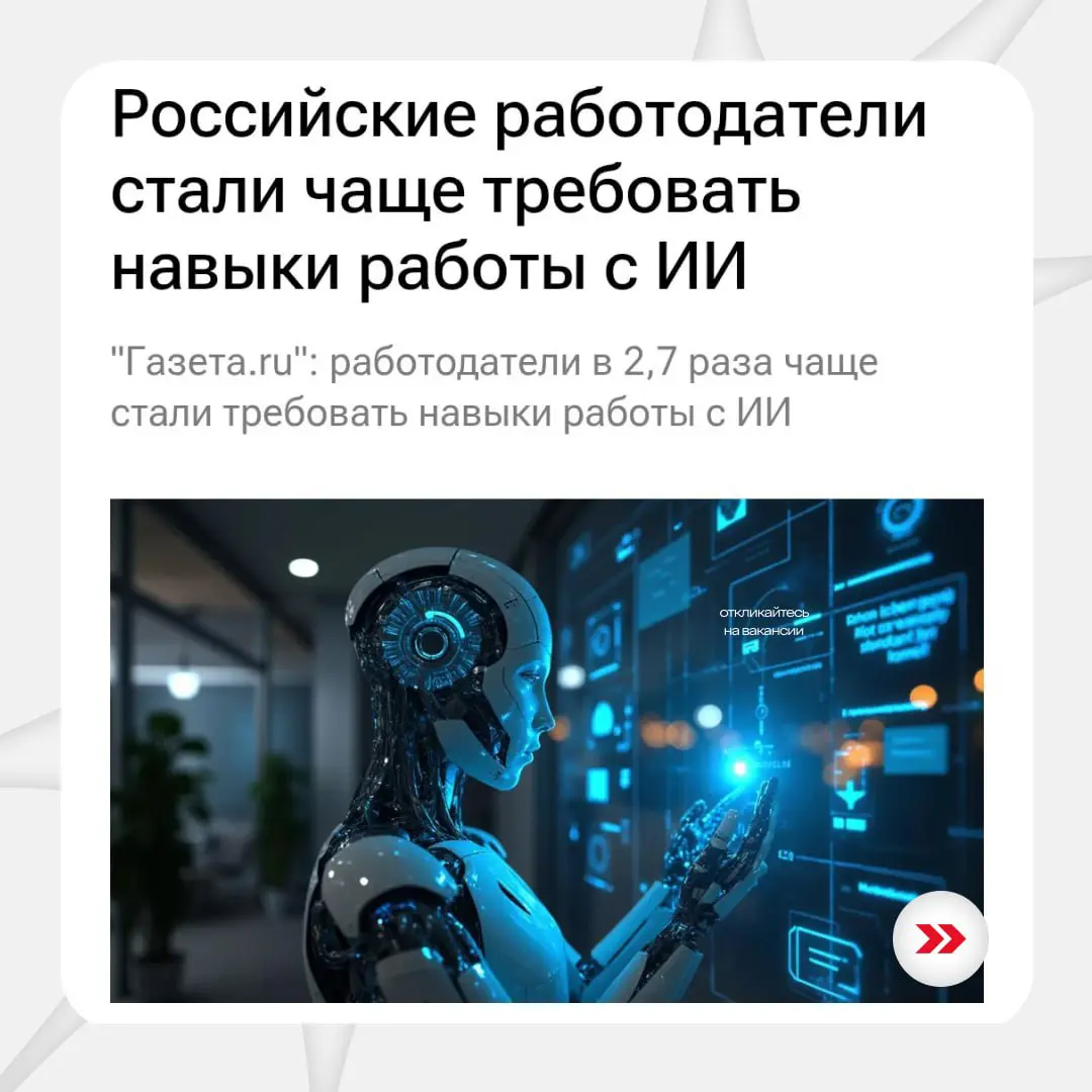 Упс.. | Сетка — социальная сеть от hh.ru