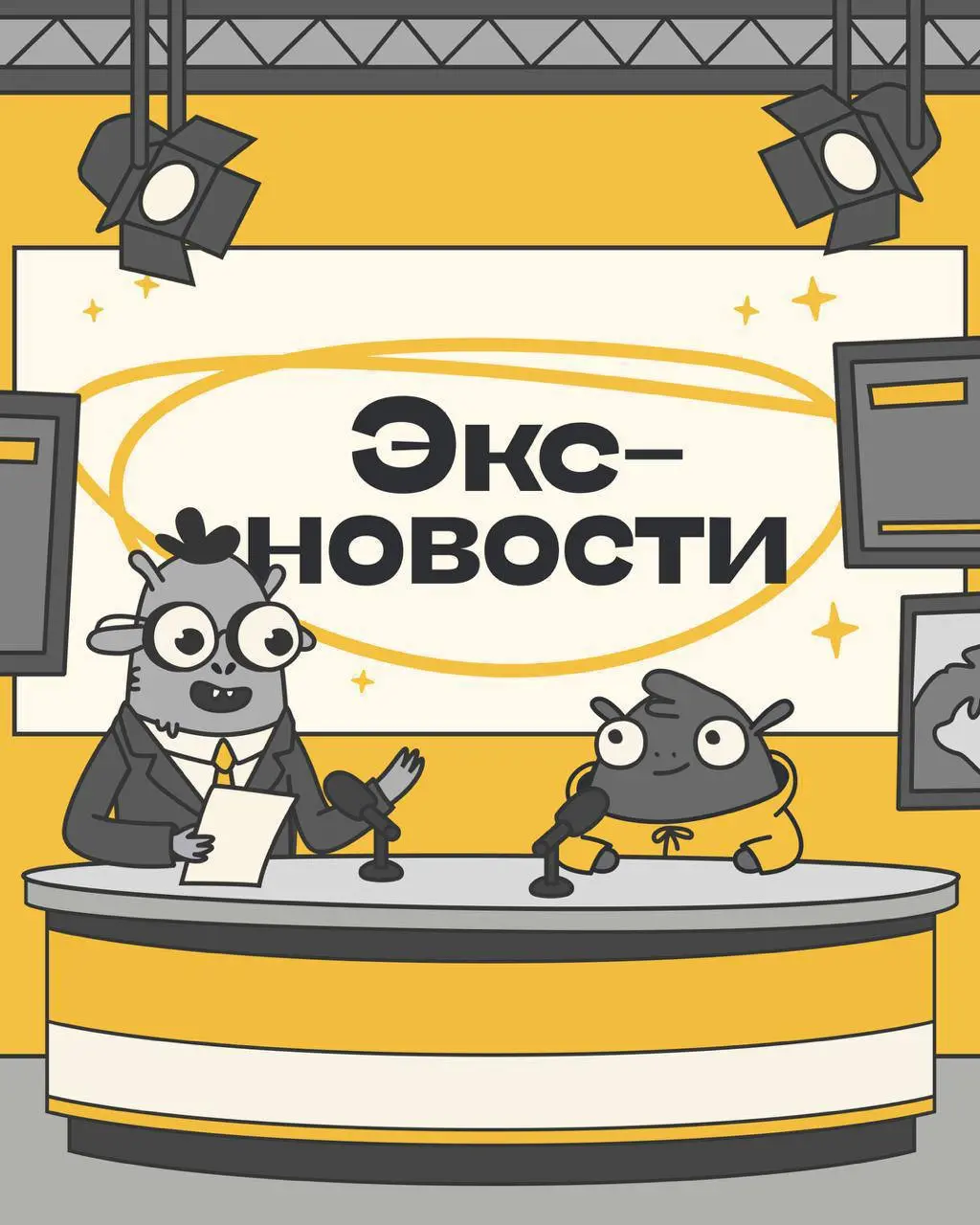 🤓 Кириллы, кофе, Backrooms и OnlyFans: если это не самая крутая стратегия контент-плана, то мы не знаем, что тогда круче
Сходку всех Кириллов устроят в Москве 1 августа | Сетка — социальная сеть от hh.ru