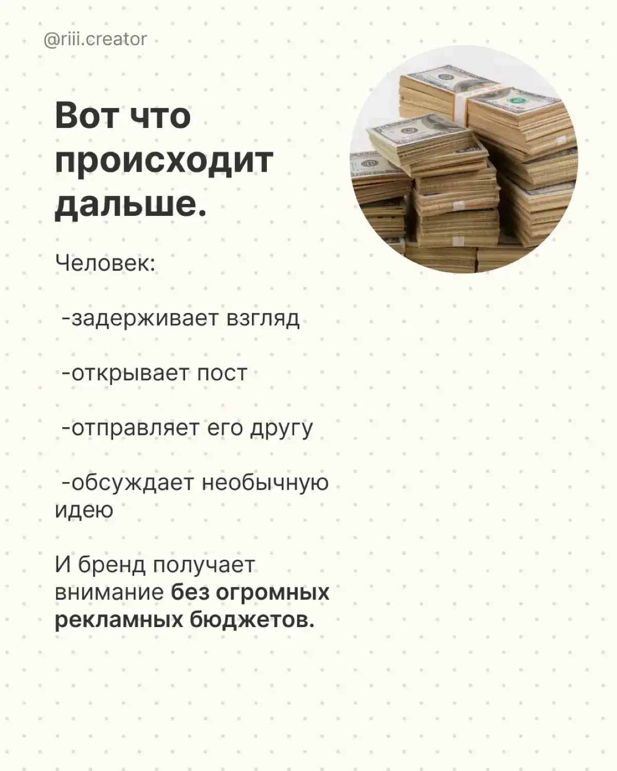 Как вам такой дизайн косметички? | Сетка — социальная сеть от hh.ru