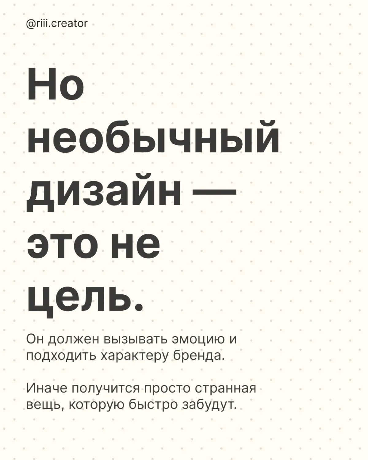 Как вам такой дизайн косметички? | Сетка — социальная сеть от hh.ru