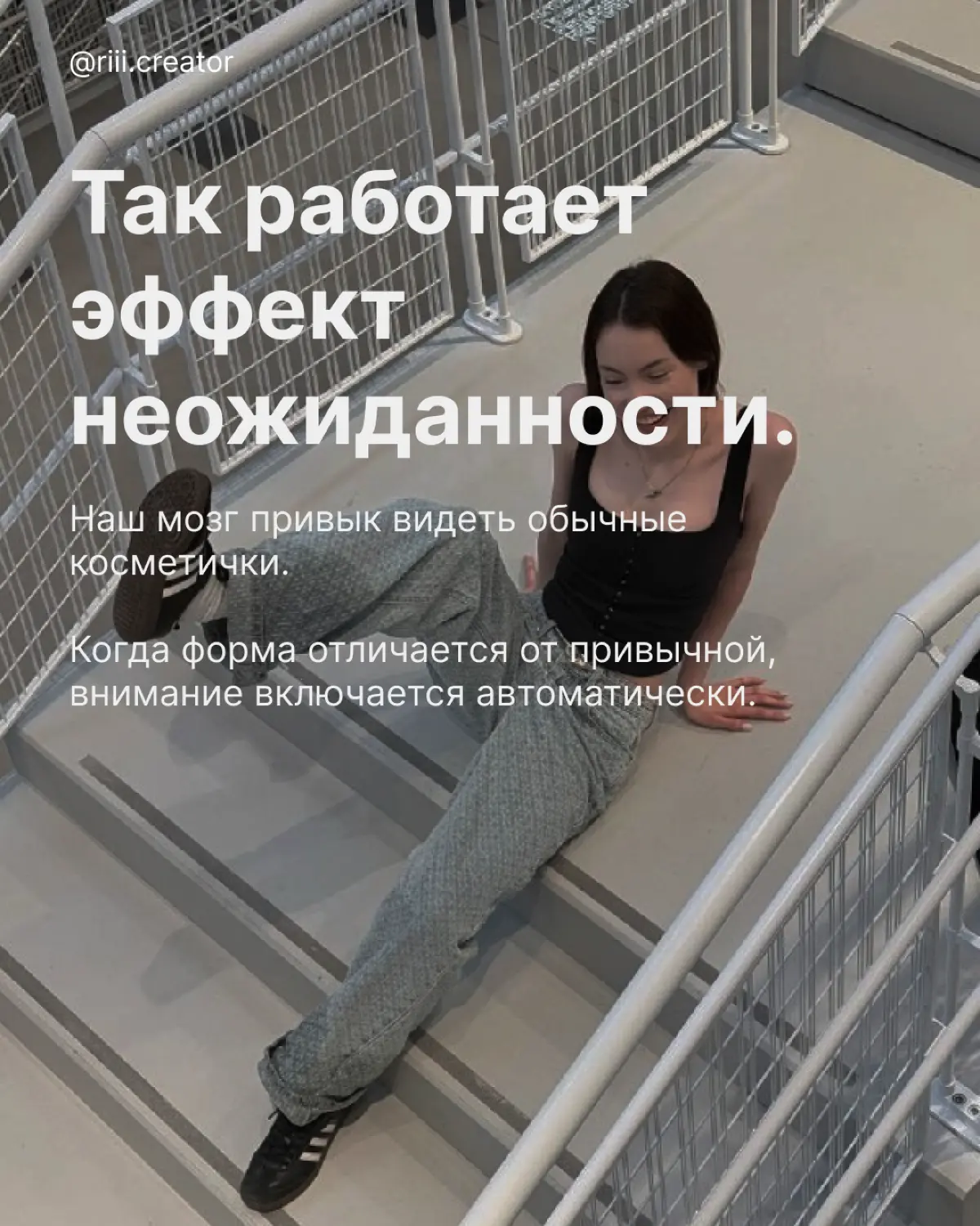 Как вам такой дизайн косметички? | Сетка — социальная сеть от hh.ru