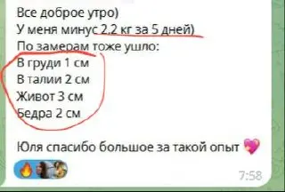 История одной прекрасной женщины, которая ворвалась в клуб буквально за день до старта FMD. ✨
Честно говоря, первой моей мыслью было предложить ей не торопиться | Сетка — социальная сеть от hh.ru