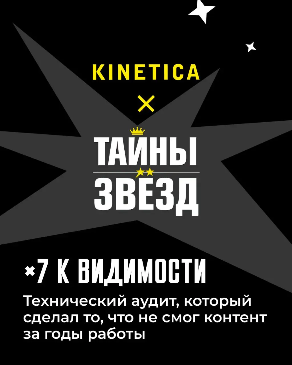 💃 Страница Аллы Пугачёвой могла собирать 490 000 запросов и не собирала ни одного
Чаще всего, когда трафик застывает, первым под подозрение попадает контент - мол, пишем не то и не так | Сетка — социальная сеть от hh.ru