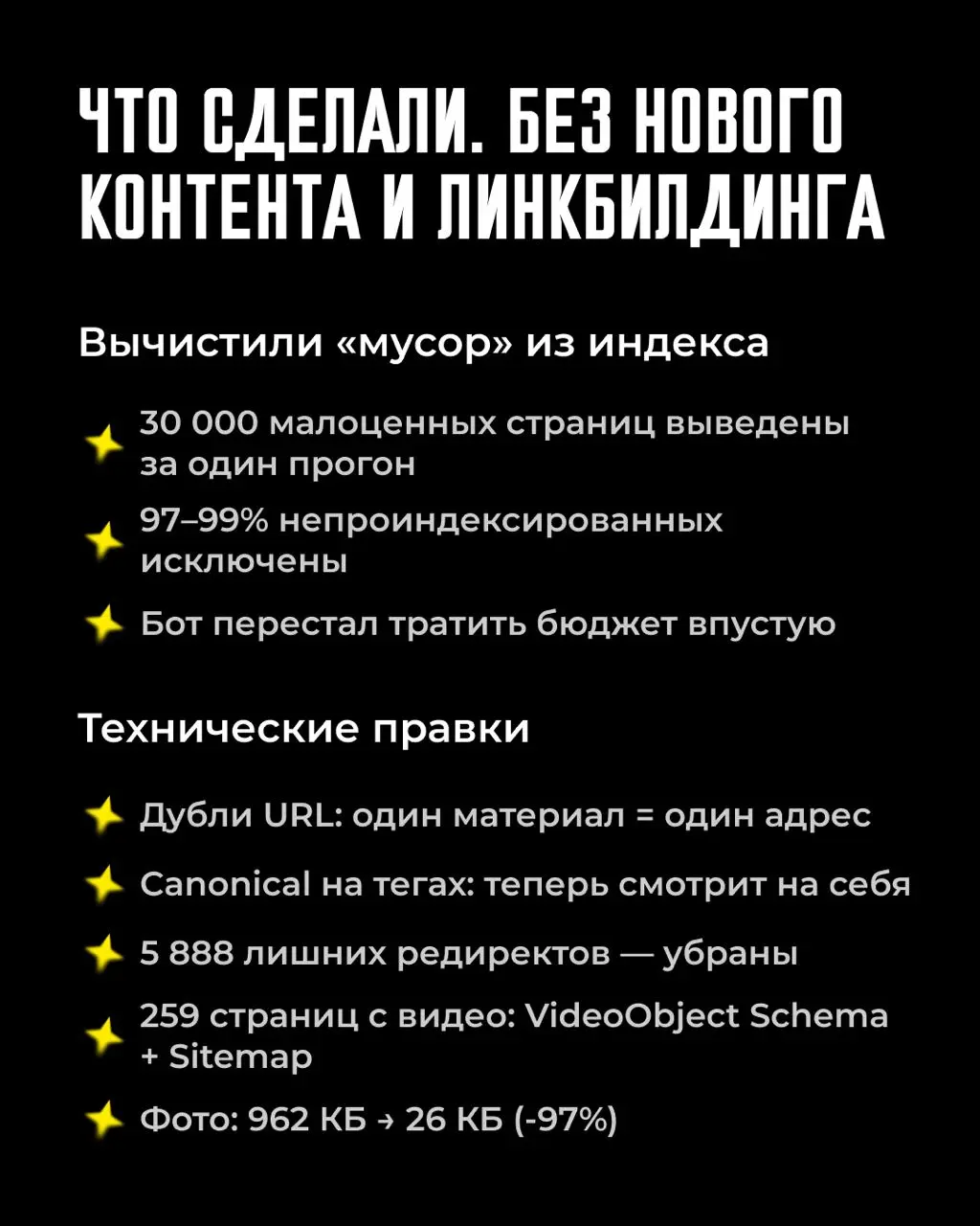 💃 Страница Аллы Пугачёвой могла собирать 490 000 запросов и не собирала ни одного
Чаще всего, когда трафик застывает, первым под подозрение попадает контент - мол, пишем не то и не так | Сетка — социальная сеть от hh.ru