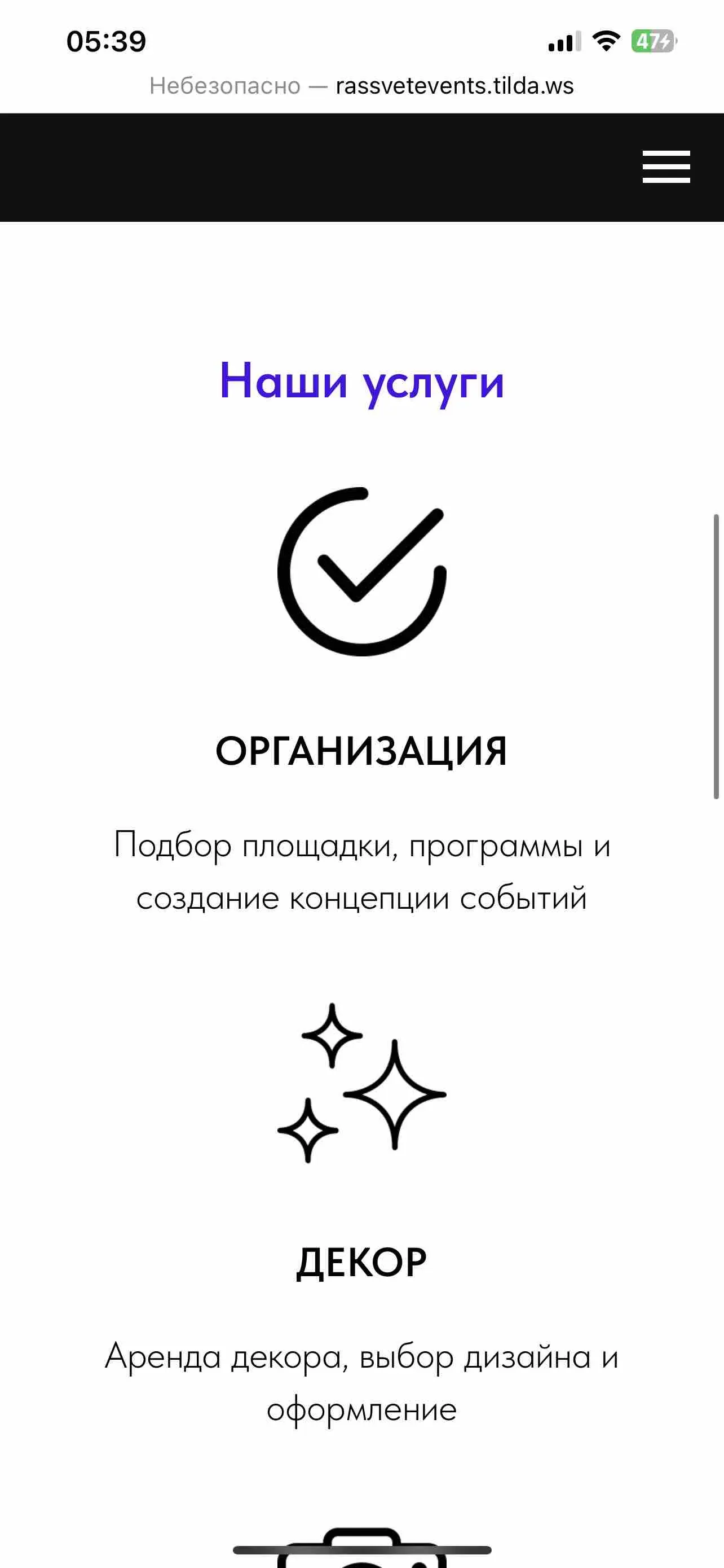Валерия Головко